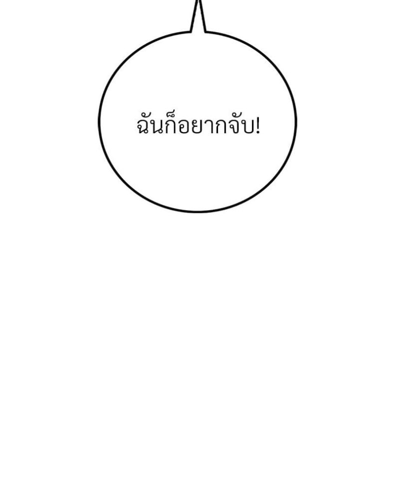 page-74