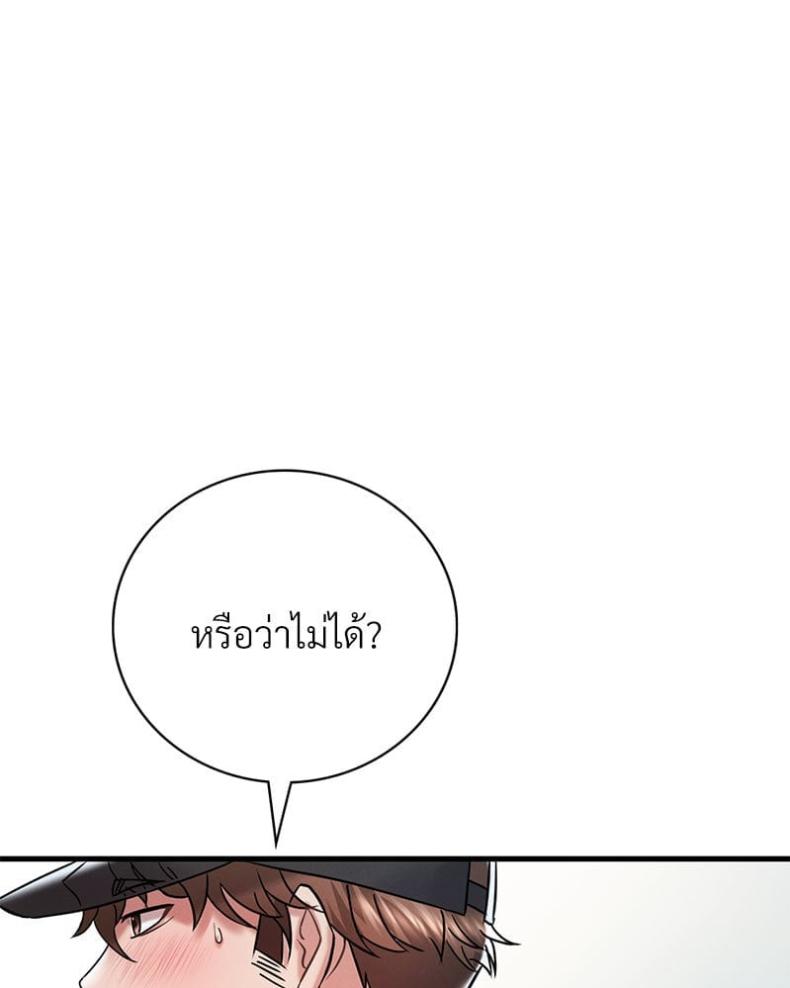 page-71