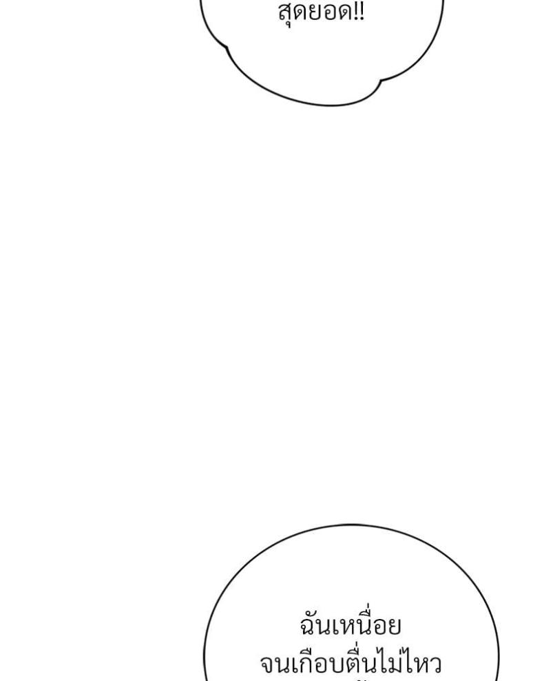 page-47
