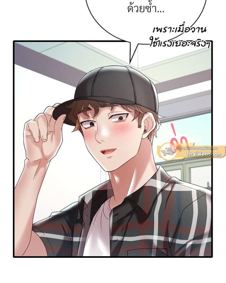 page-48