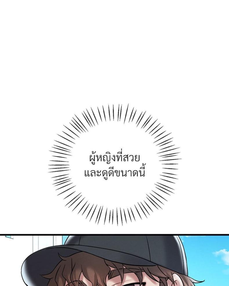 page-79