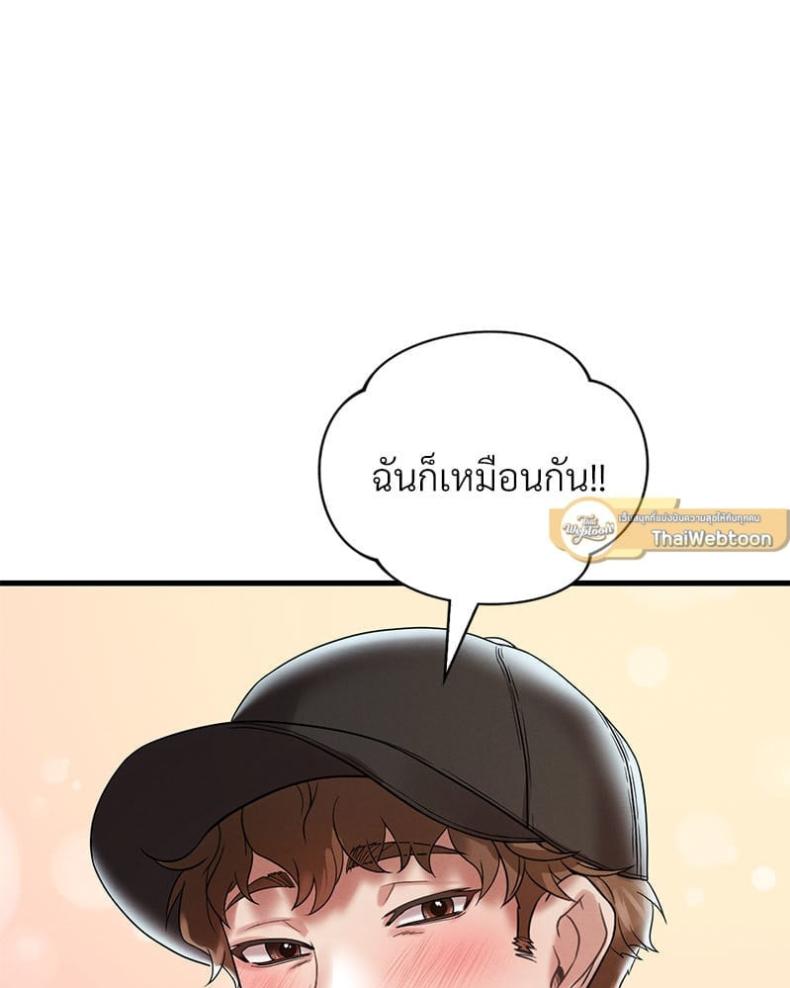 page-54
