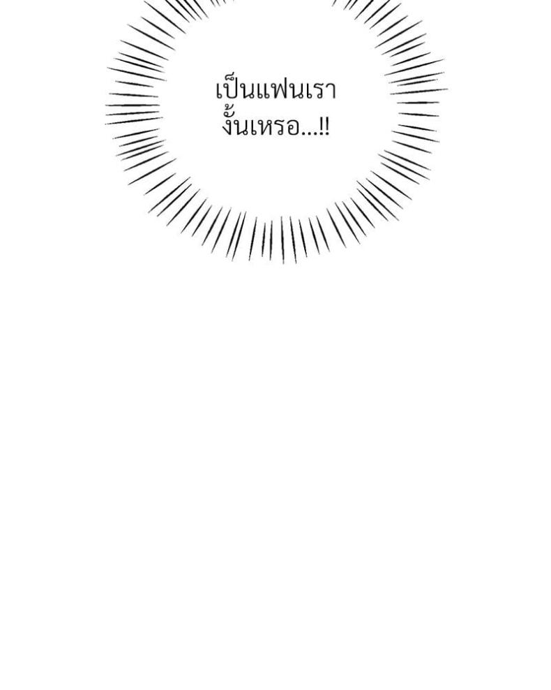page-81