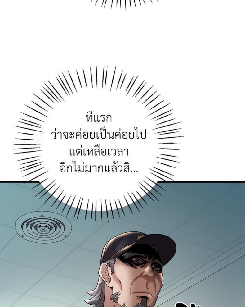 page-94