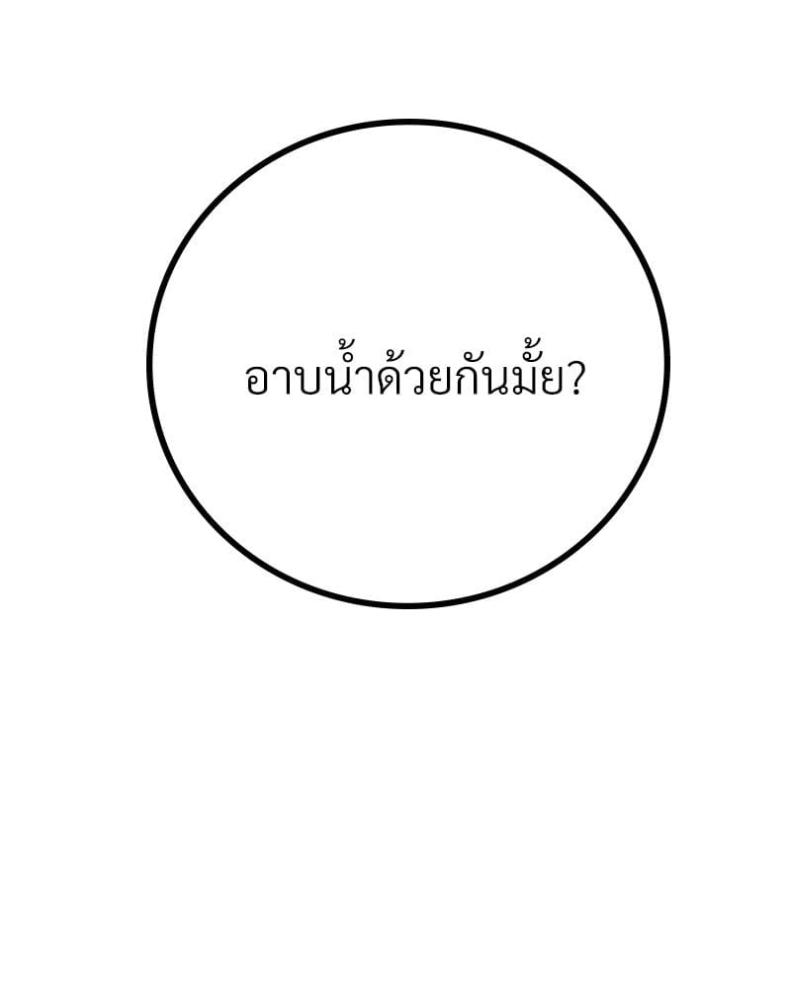 page-143