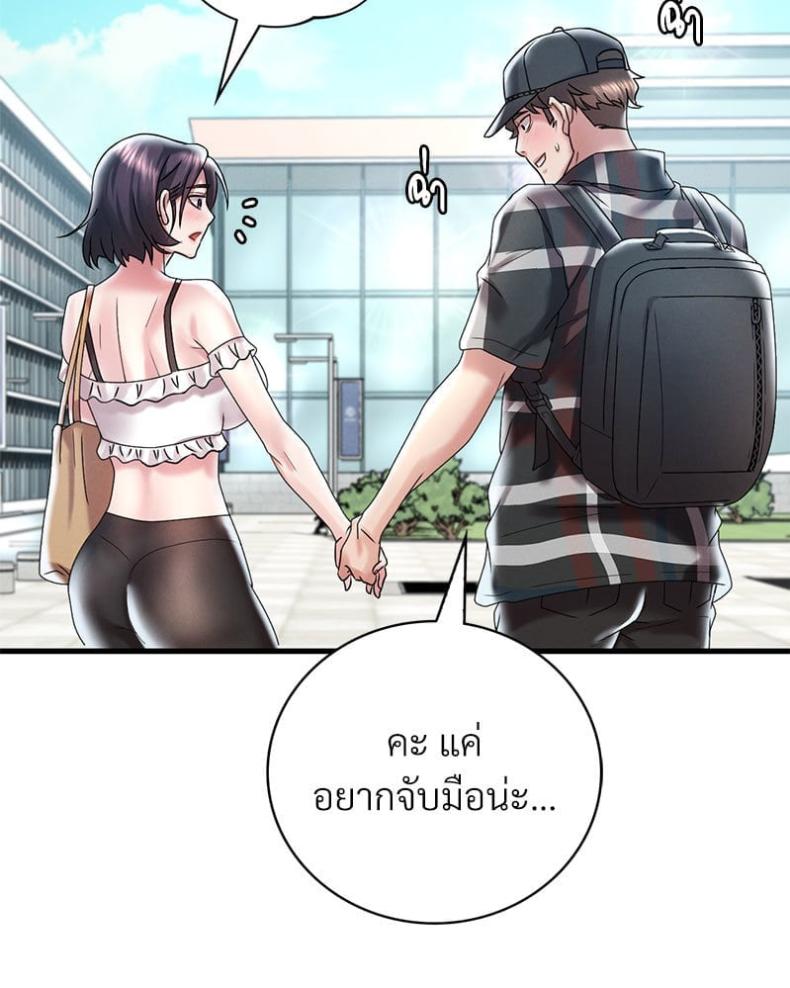 page-70