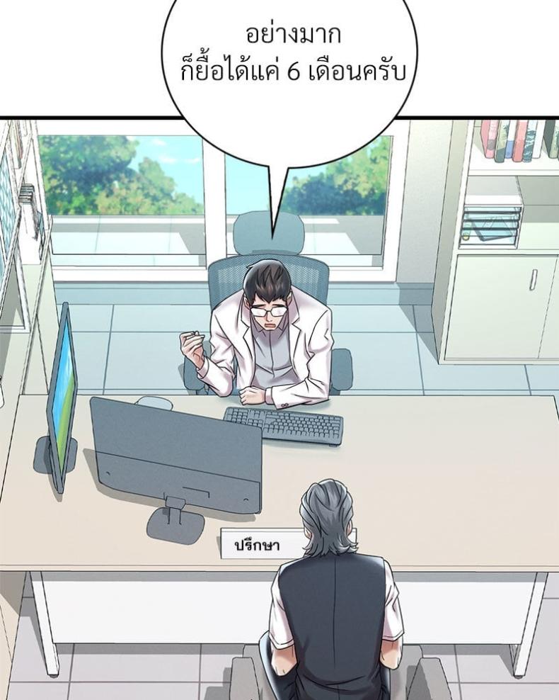 page-85