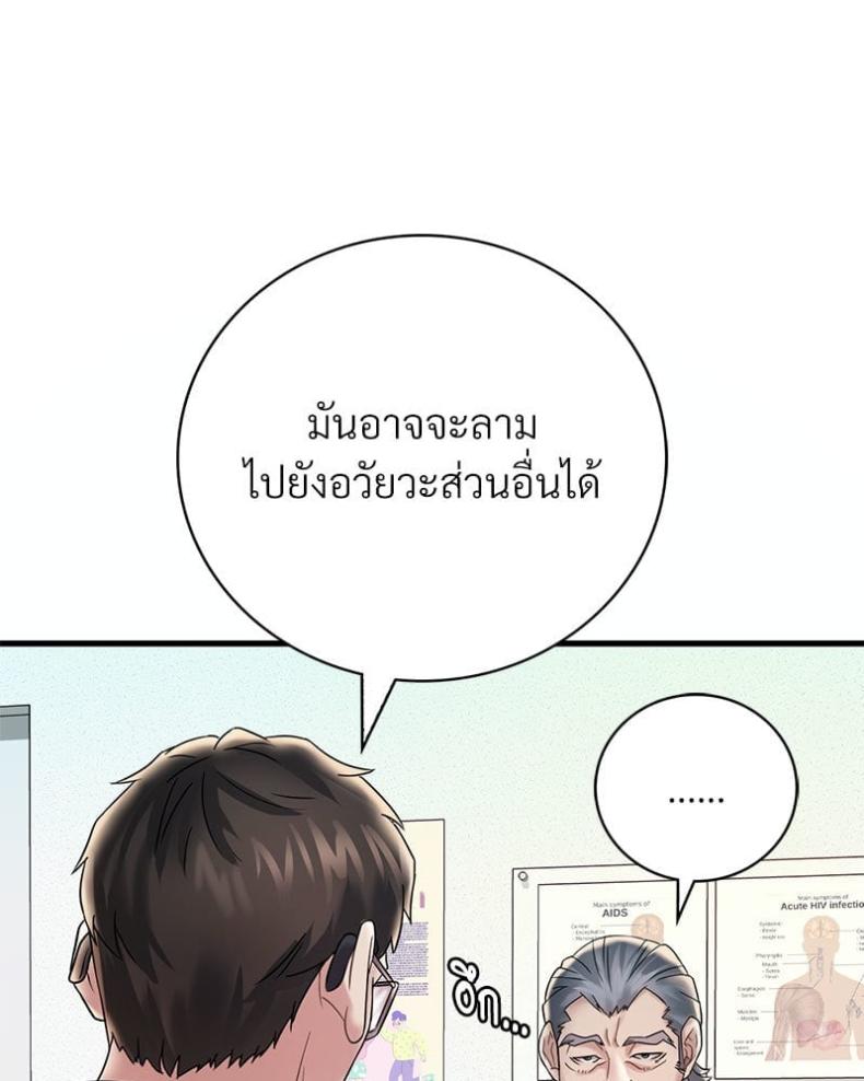page-87