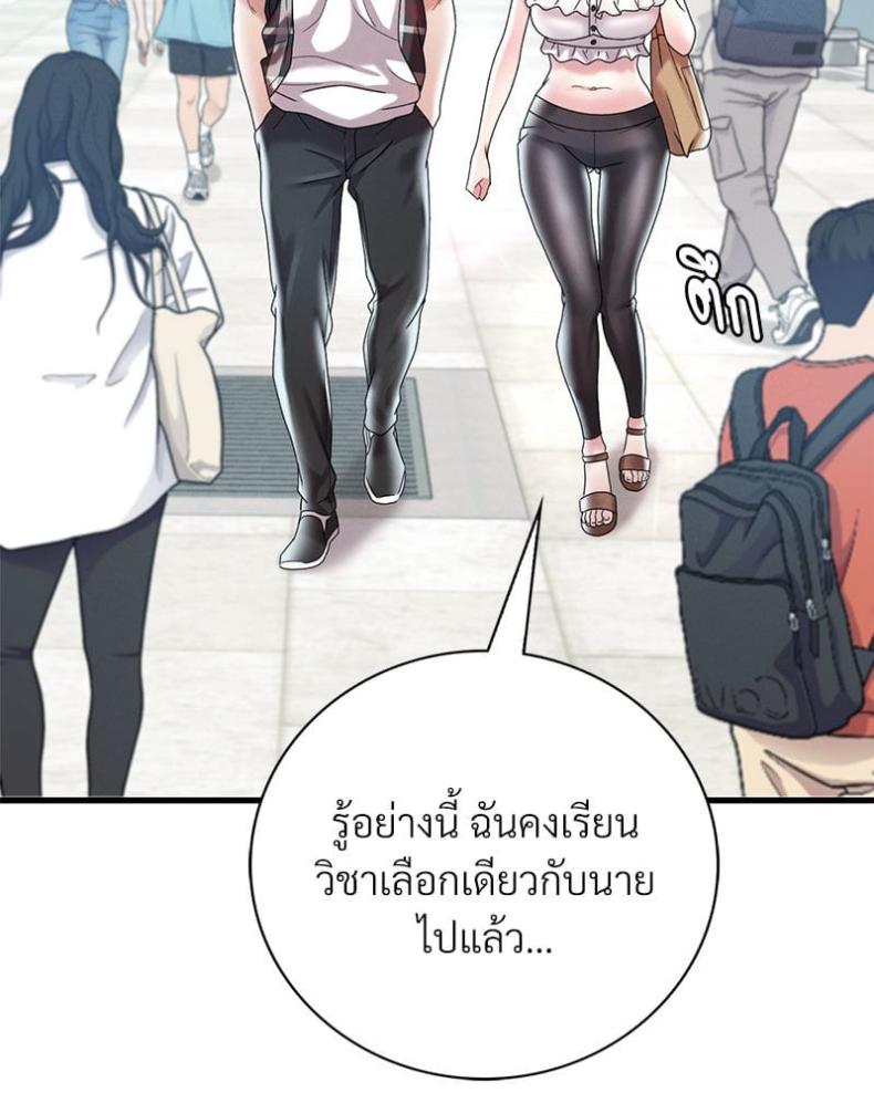 page-59