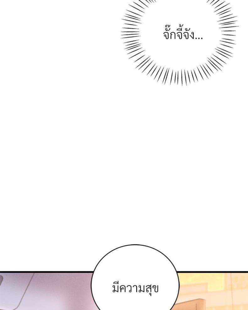 page-105
