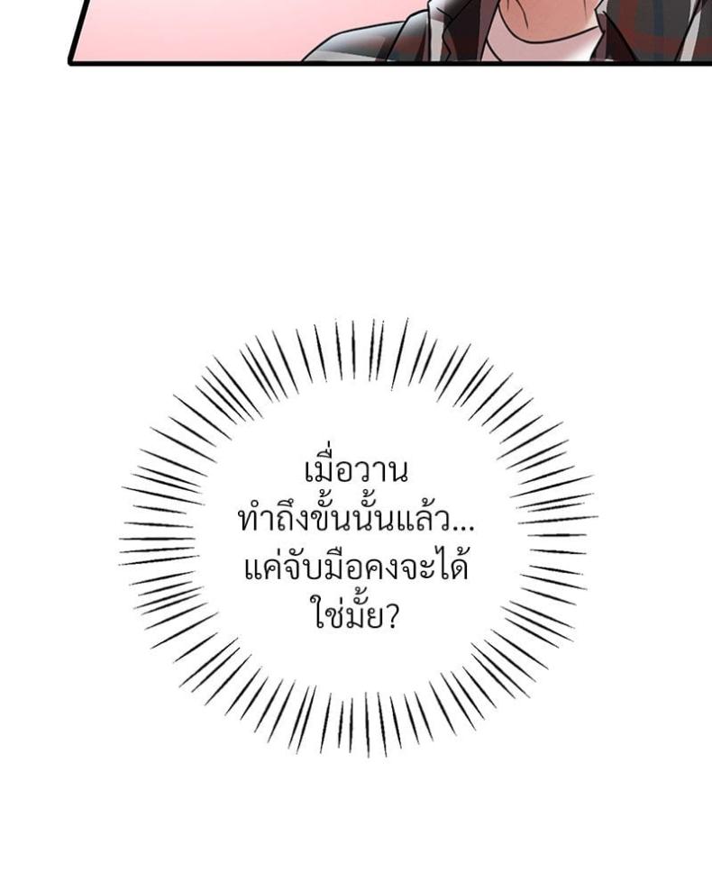 page-67