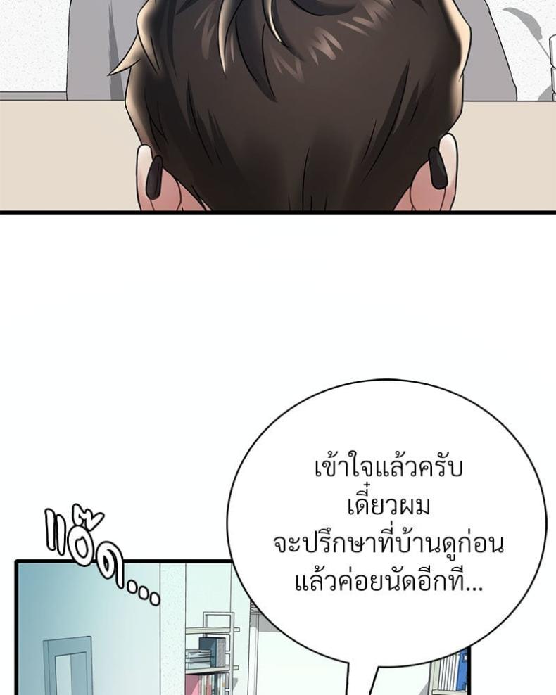 page-90