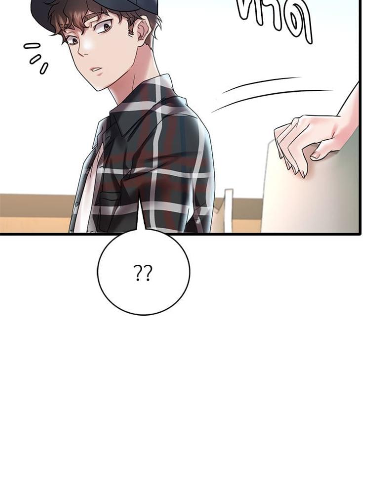page-38