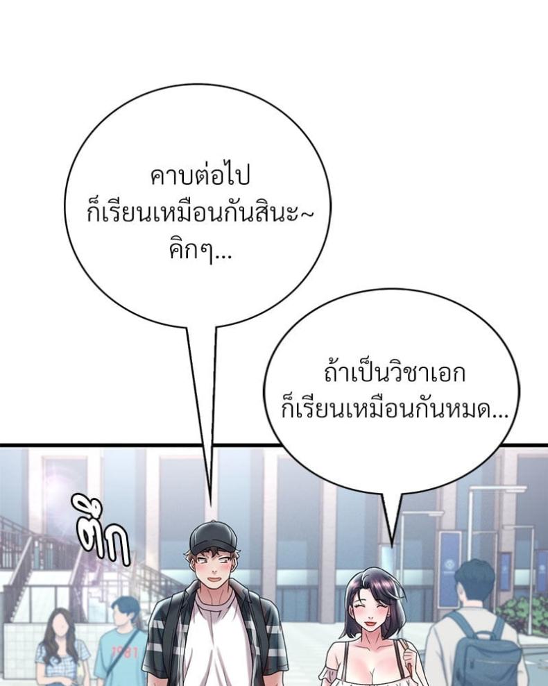 page-58