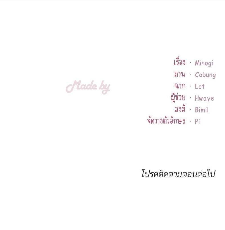 page-145