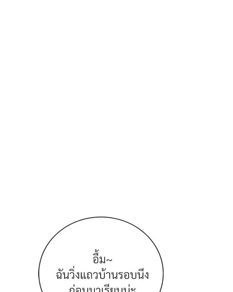 page-45