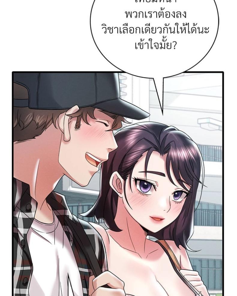 page-61