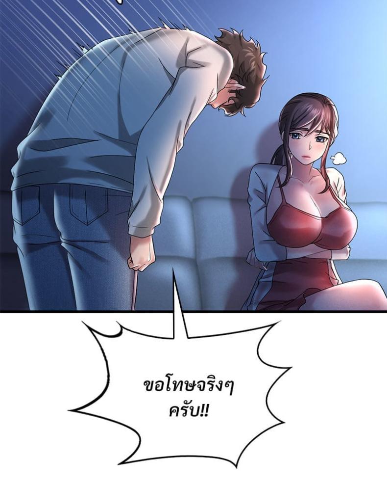 page-17