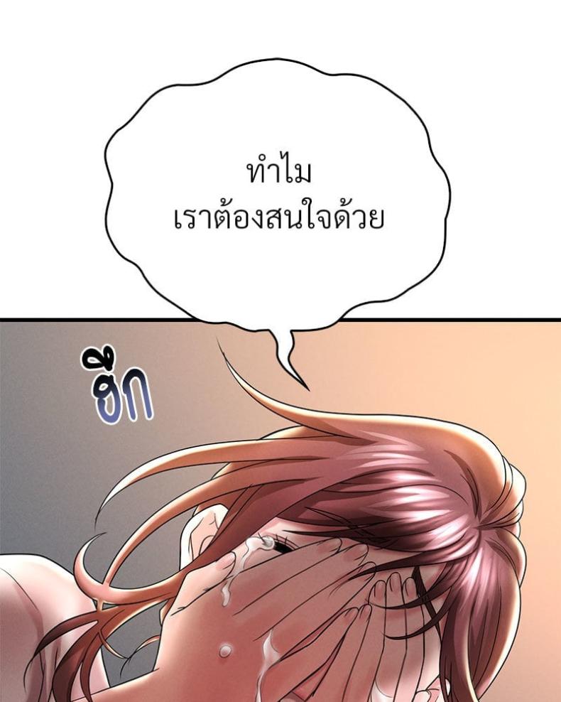 page-25