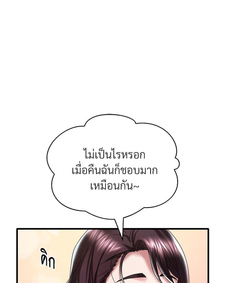 page-52