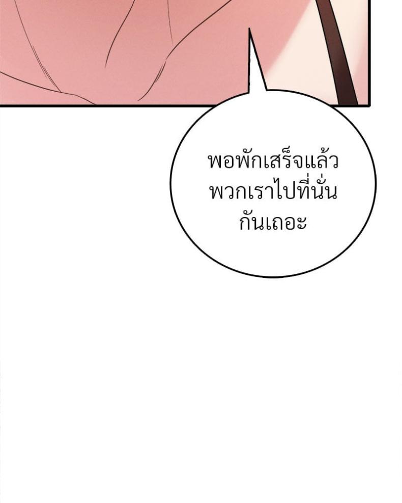 page-119