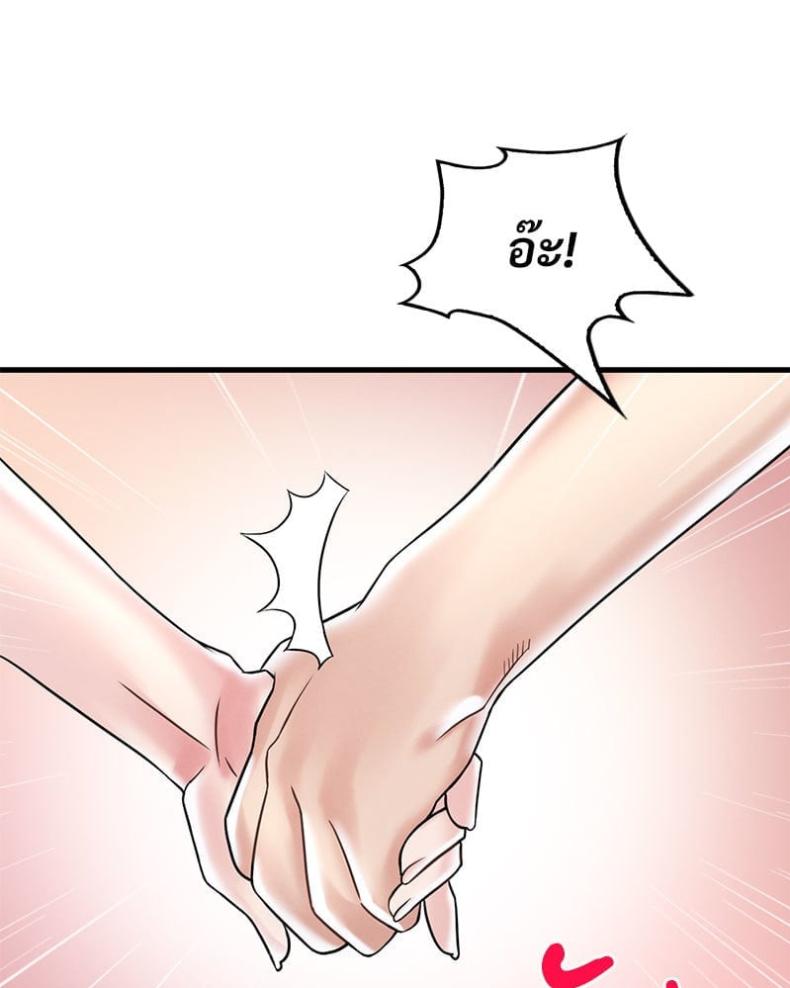 page-68