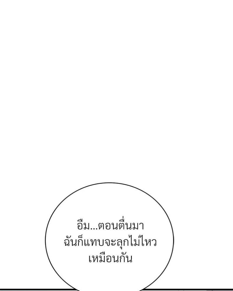 page-49