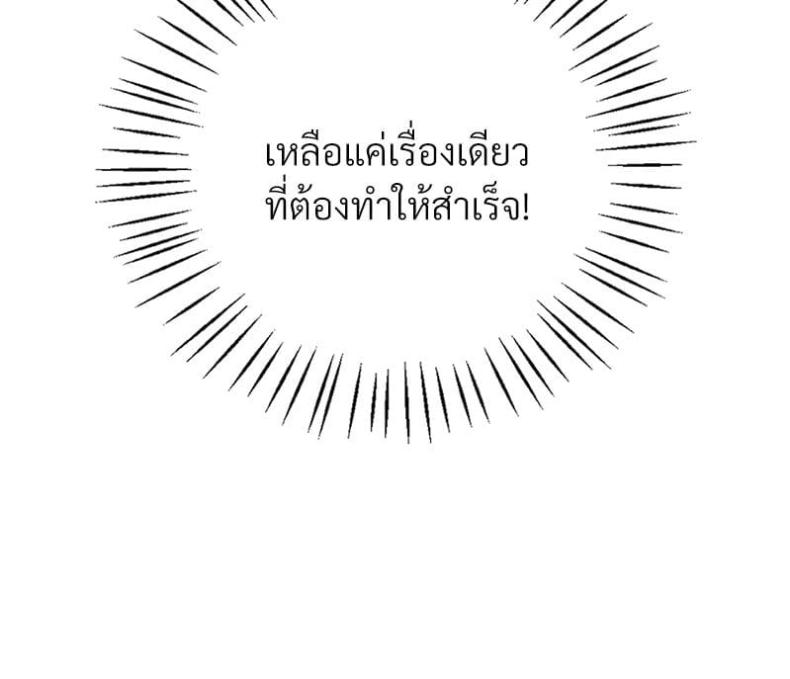 page-98