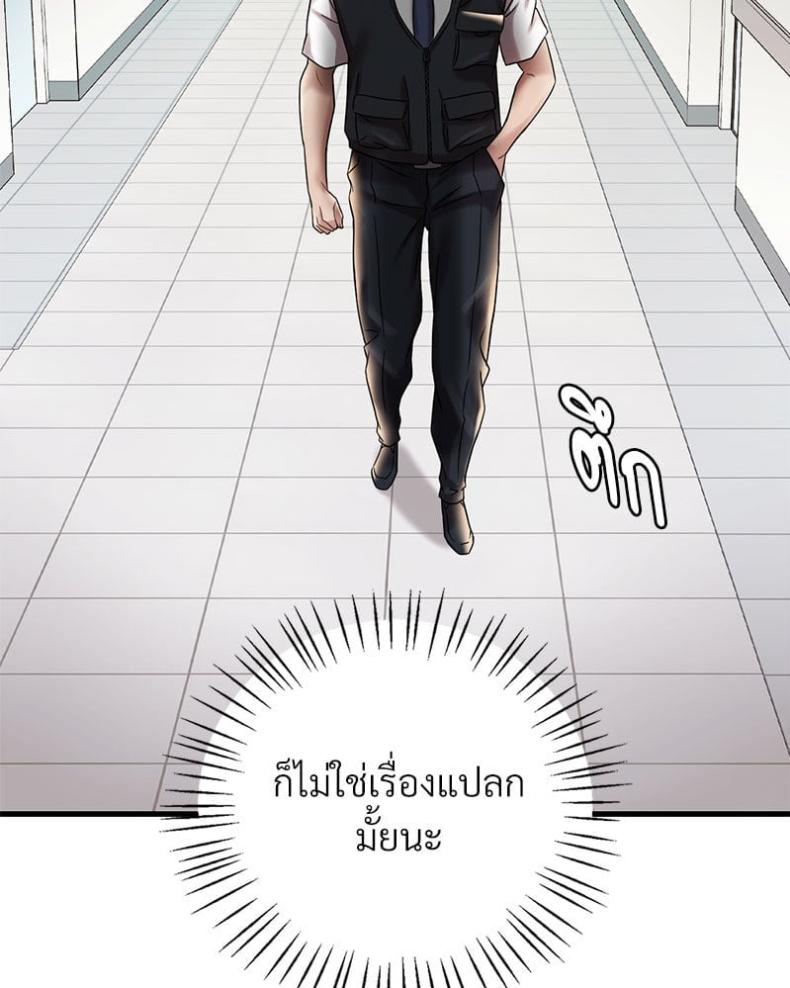 page-93