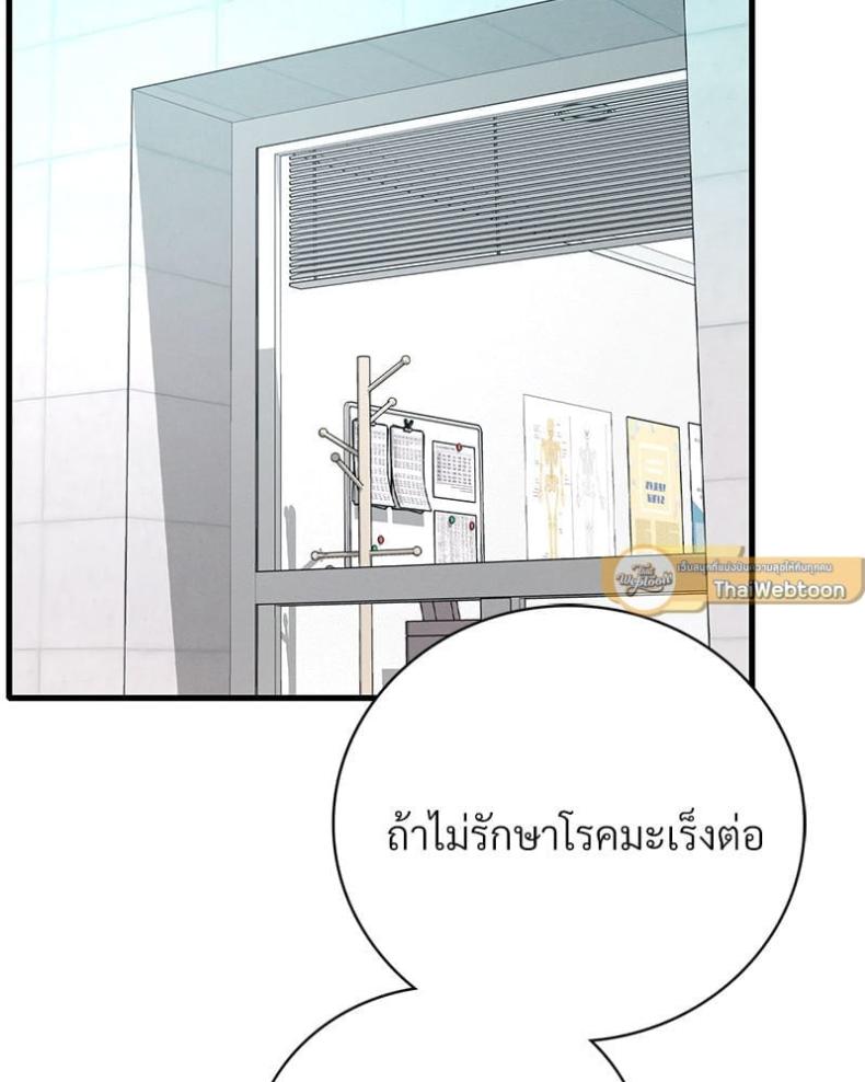 page-84