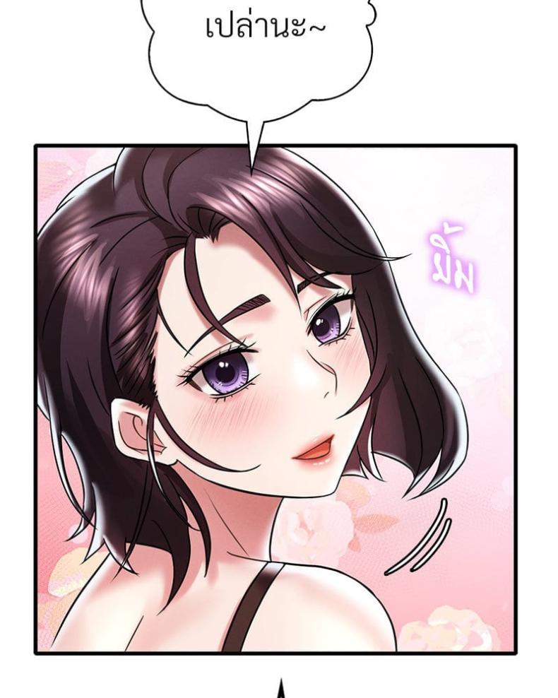 page-73