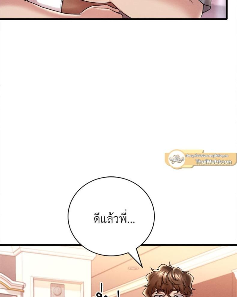 page-33