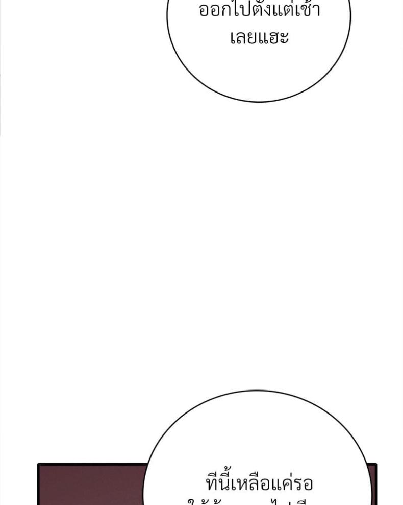 page-54