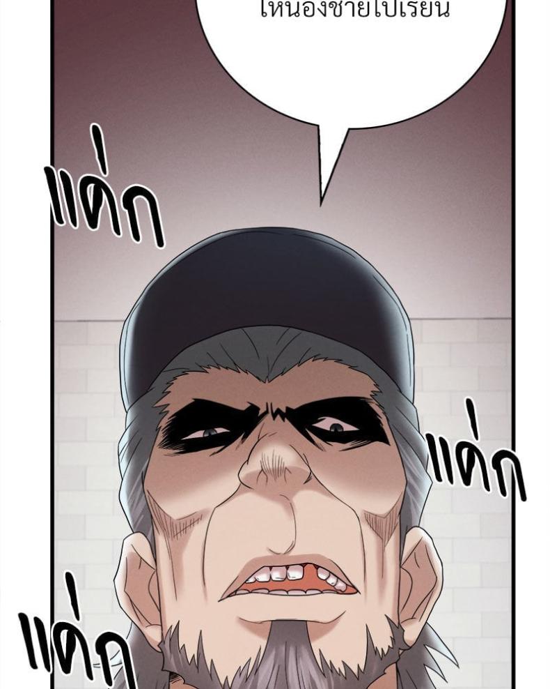 page-55