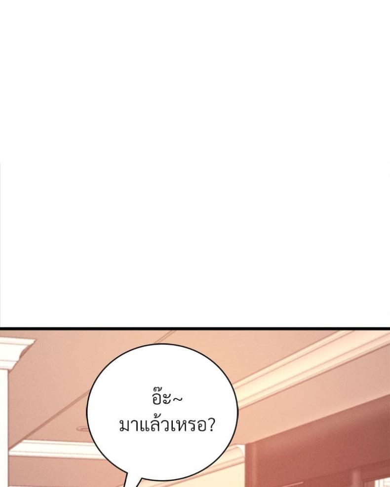 page-29