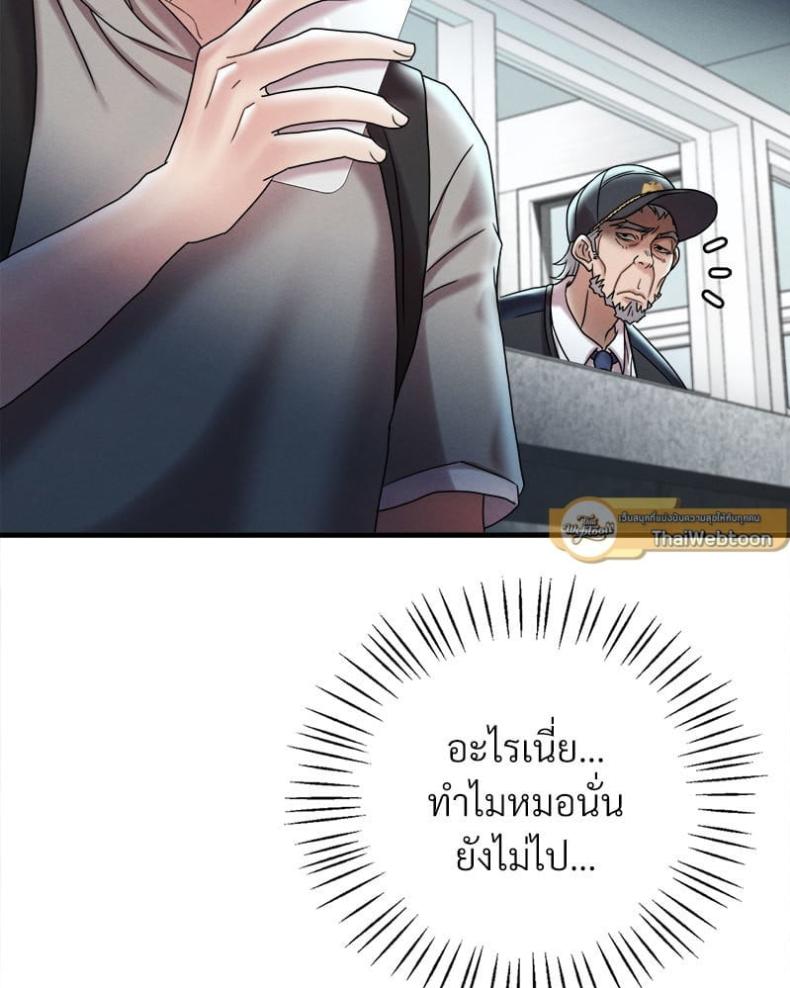 page-64
