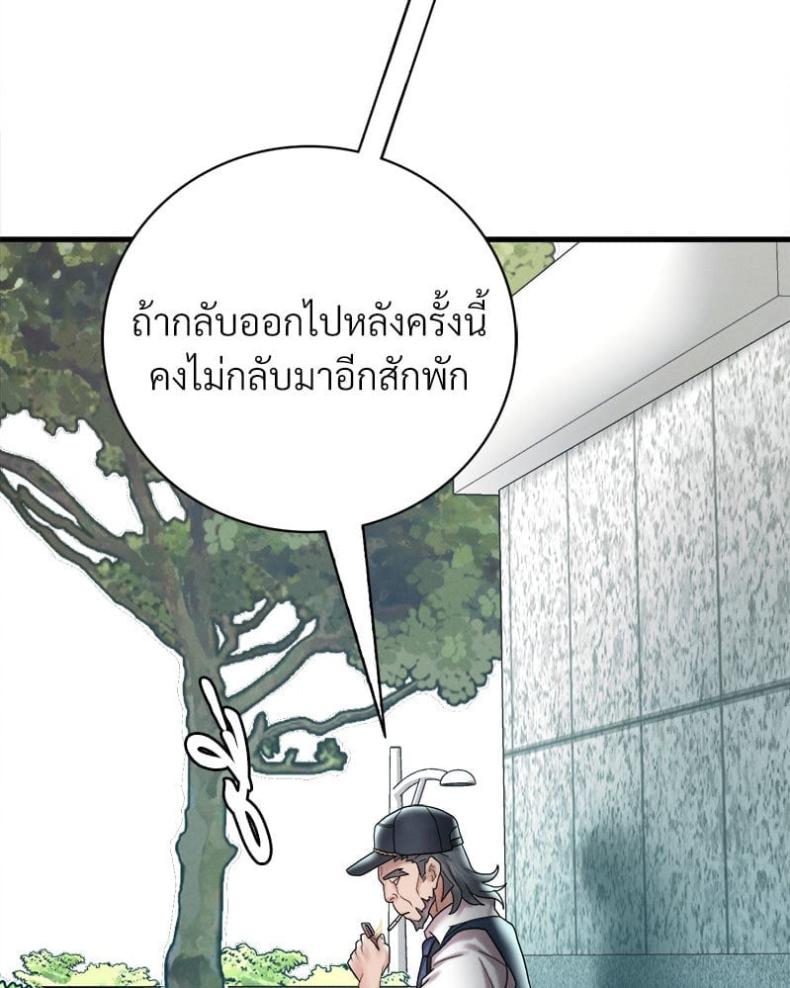 page-42