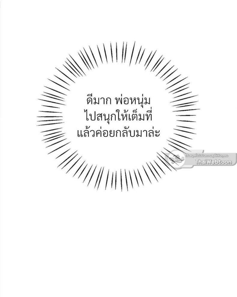 page-69
