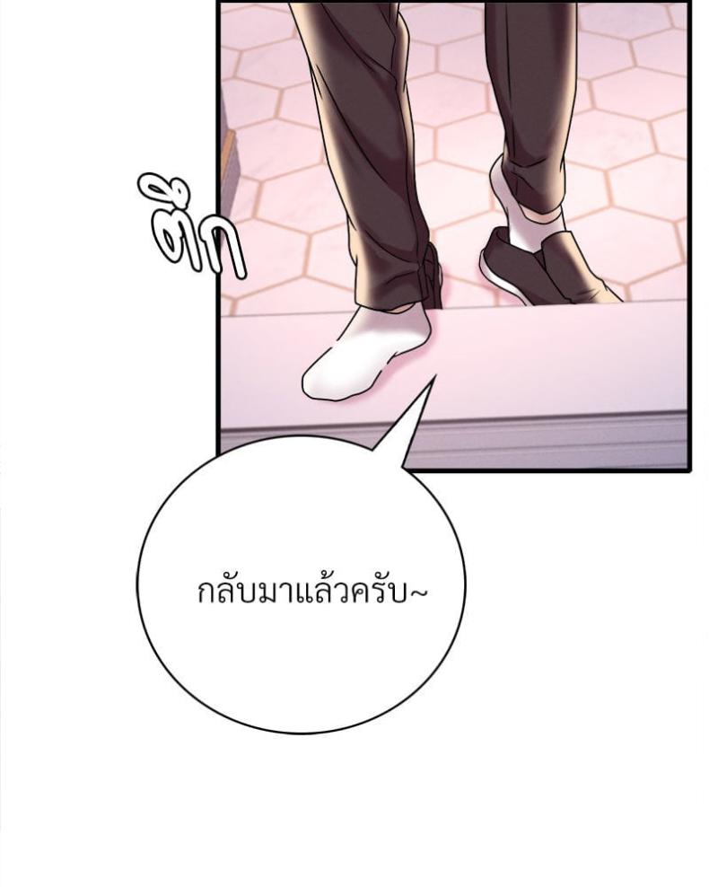 page-25