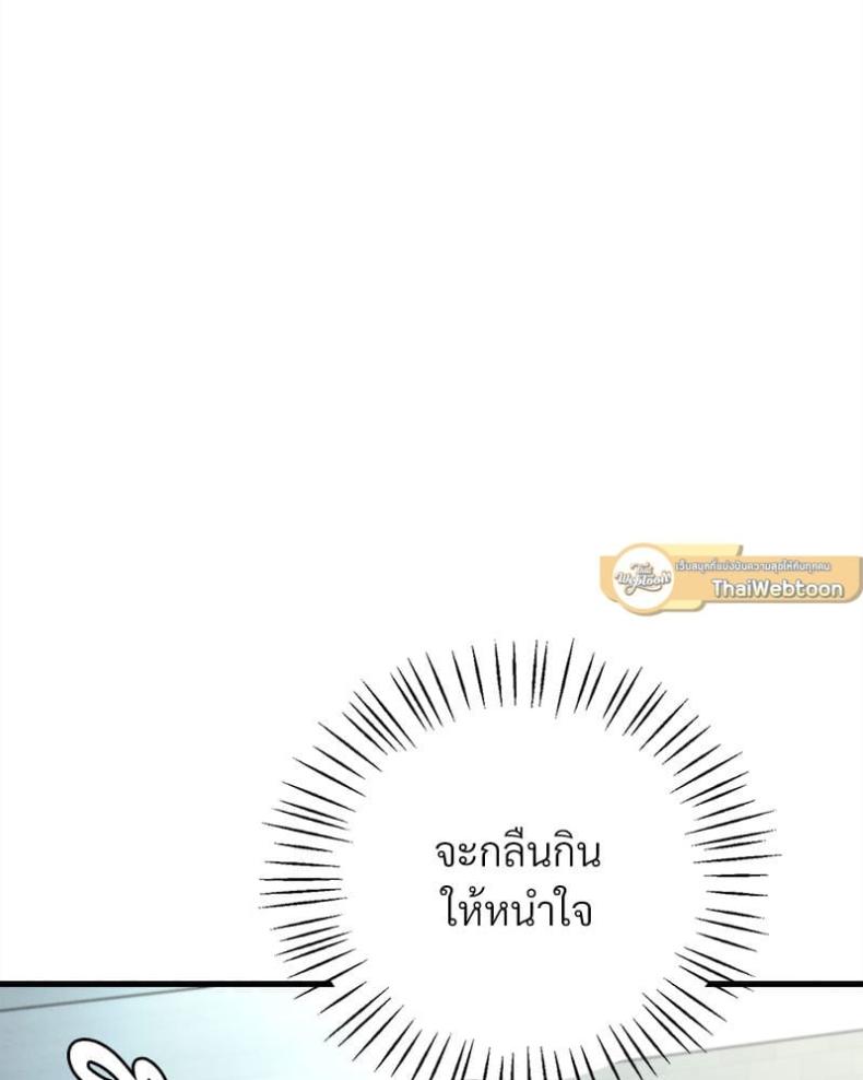 page-75