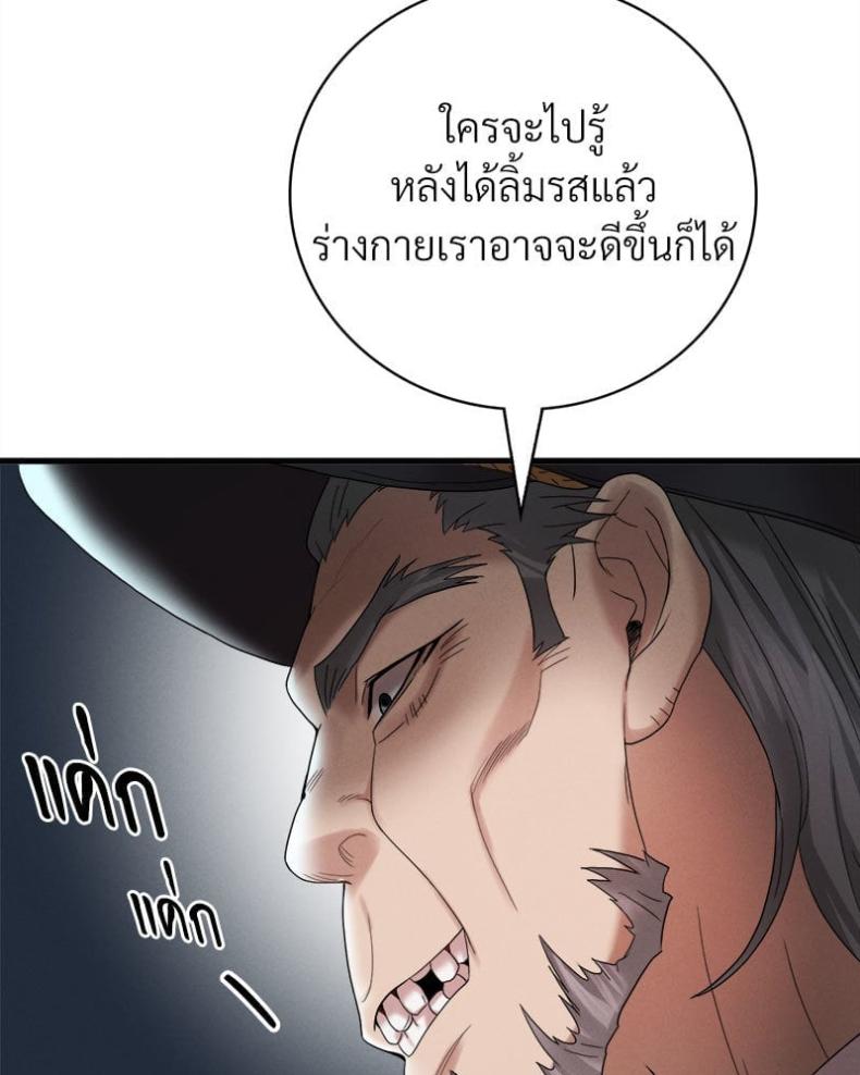 page-49