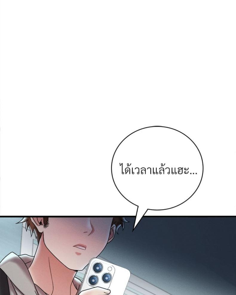 page-63