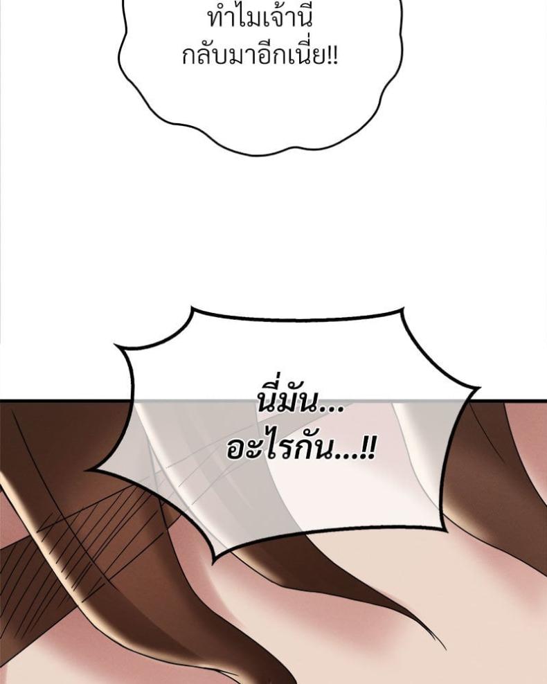 page-53