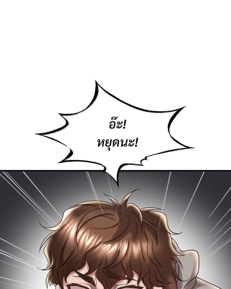page-74