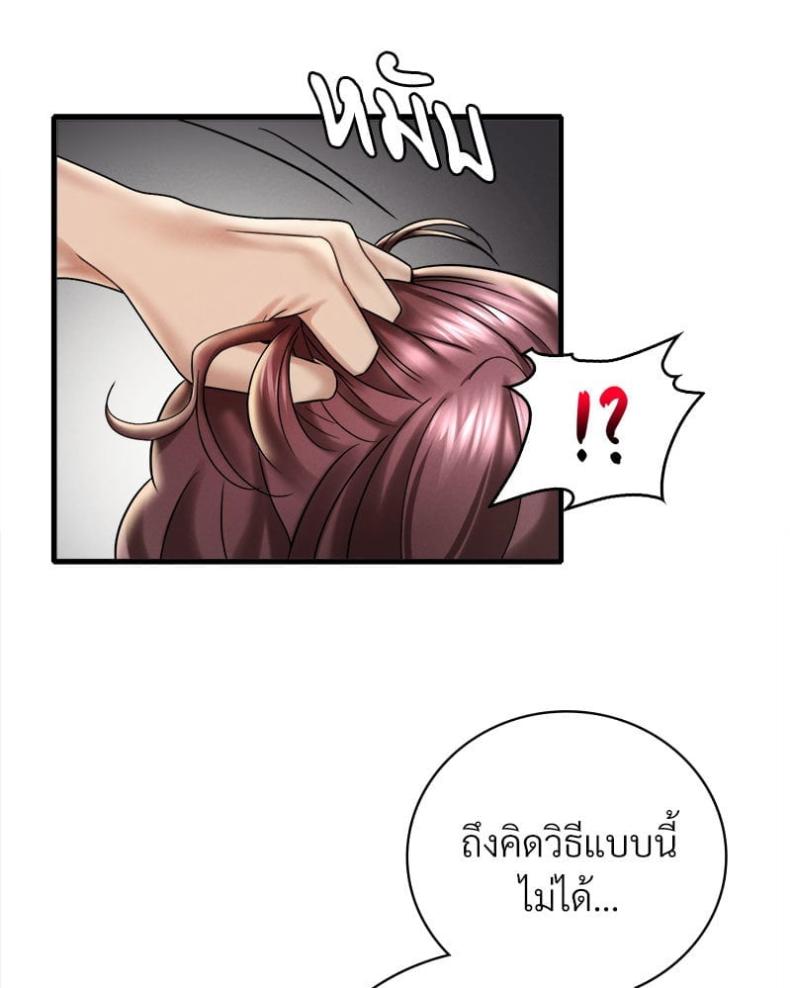 page-71