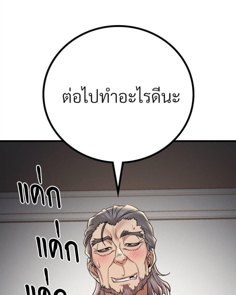 page-85
