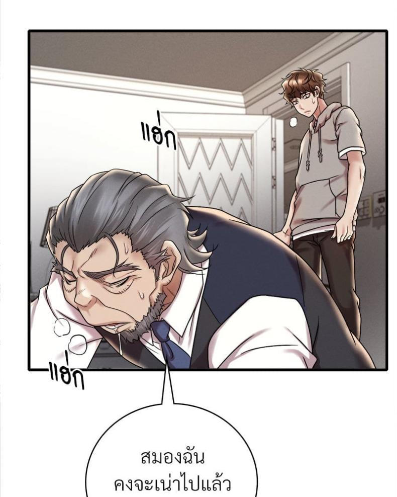 page-67