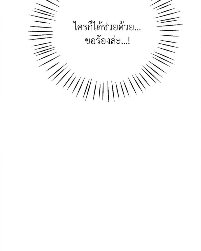 page-38