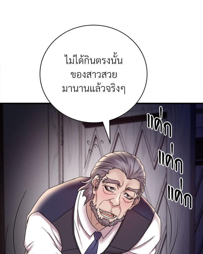 page-45
