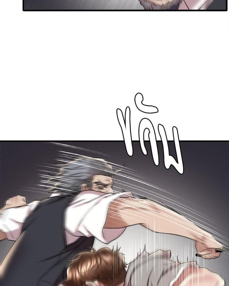 page-61